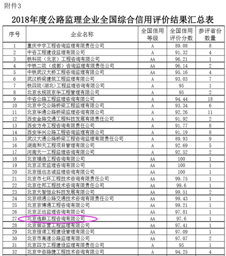 2019070303.jpg