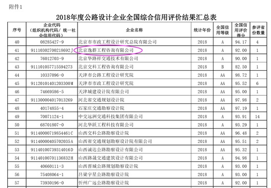 2019070302.jpg