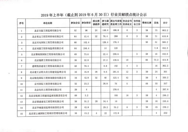 2019071801.jpg